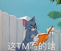 超实用猫和老鼠系列表情包合集