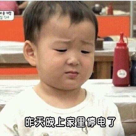 老师追着问为啥没交作业？这套表情包帮你圆场