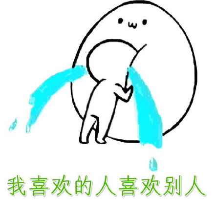 “不要脸”之后我整个人都轻松了