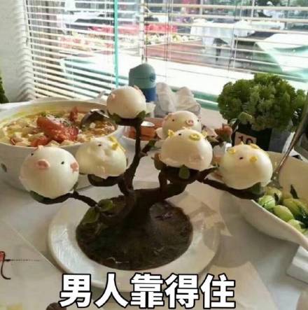 当下超火的无水印表情包合集