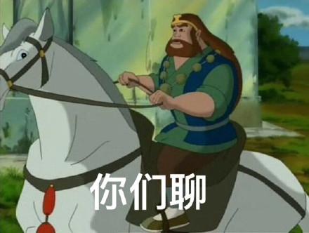 最近超火的斗图表情包都在这了