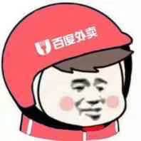 外卖骑手表情包合集！各大平台头像都有