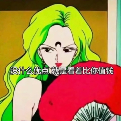 35张个性拉满的带字动漫女生头像 直接拿来当头像用