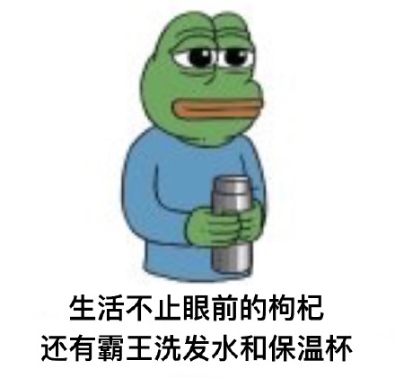 今日份表情包原图整理好了，速来存