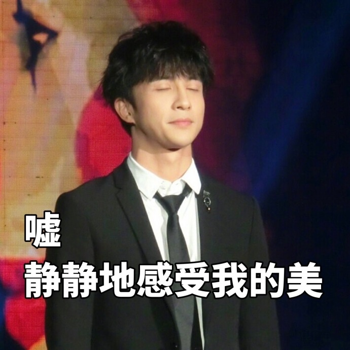 薛之谦，天生自带表情包的歌手