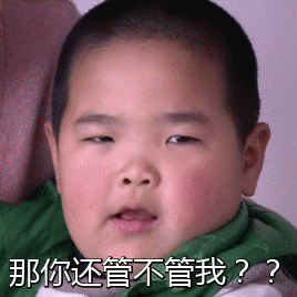 《乡村爱情》谢腾飞 GIF动图合集