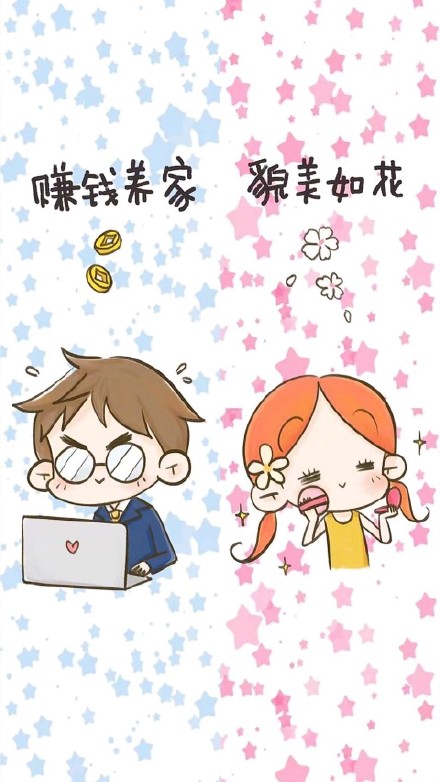 微信聊天背景图表情包合集