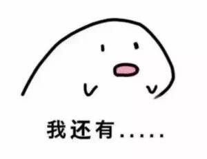 情侣日常撒糖必备！这波秀恩爱情侣表情包太甜了