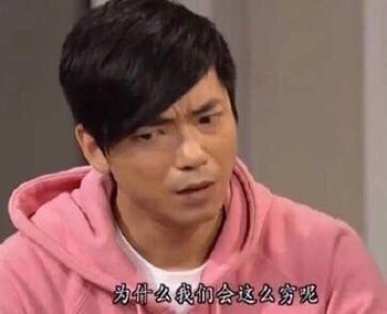 刷爆聊天框的热门影视剧台词表情包来啦