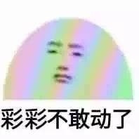 这套摇头表情包，看完瞬间懂了不知所措的感觉
