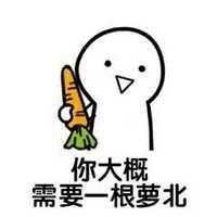 这套“脑子进萝北”斗图表情包，怼人又好笑