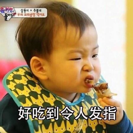 宋民国自爆变胖经历！这套吃货表情包火出圈了