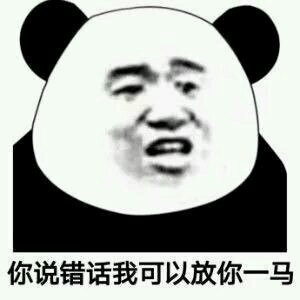 熊猫头群聊斗图表情包合集