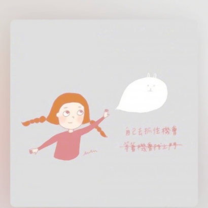 女生卡通带字头像来啦！9张高清励志款超适合用
