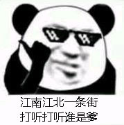 3月26日斗图表情包原图精选合集