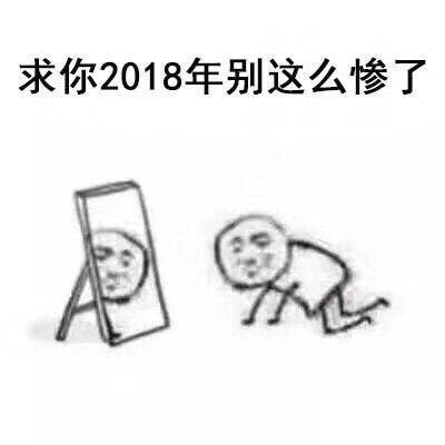 许愿表情包合集来啦