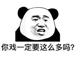 聊天斗图别输阵！这套熊猫头表情包直接封神