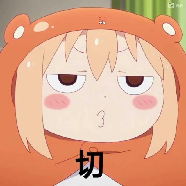 干物妹小埋专属表情包合集来了