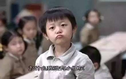 8月26日热门表情包原图合集