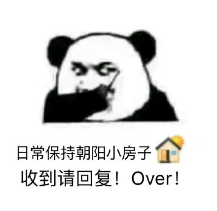 歪歪歪快回话！这套聊天表情包太适合喊人了
