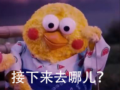 准备开黑！一大波吃鸡专属表情包来了