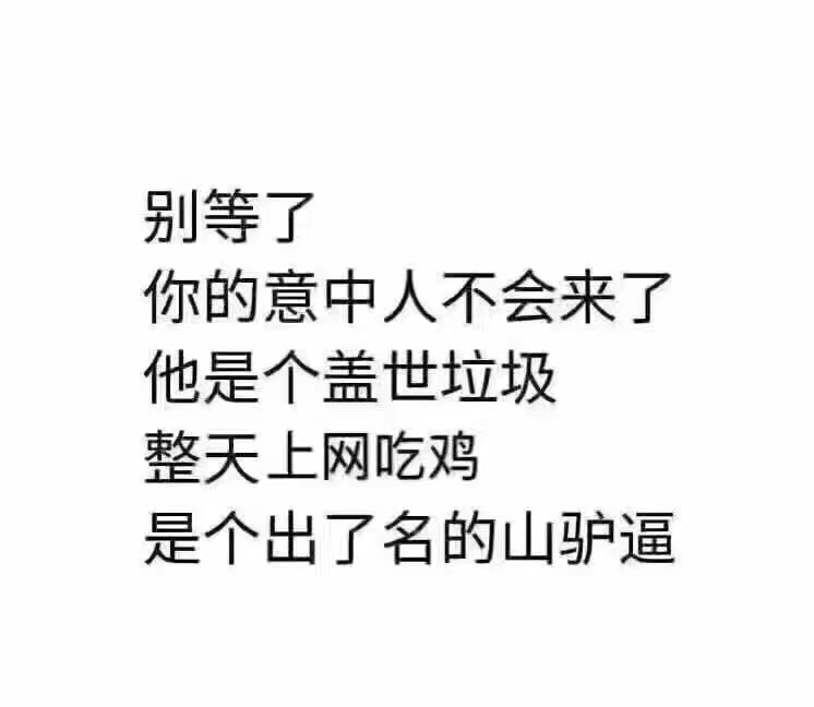 12月5日热门斗图表情包合集