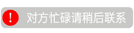 恶搞微信聊天系统消息表情包来啦