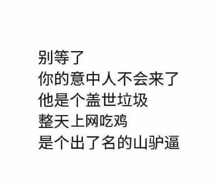 12月5日热门斗图表情包合集