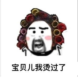 这套呐喊主题斗图表情，聊天怼人超好用