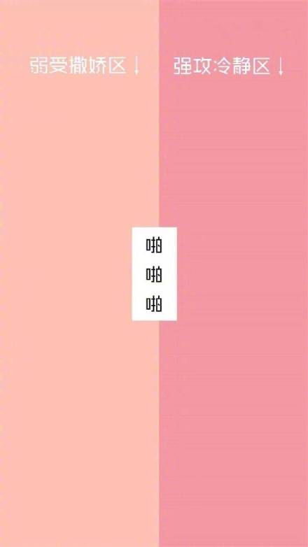 挖到宝！这套微信聊天背景图太对味了