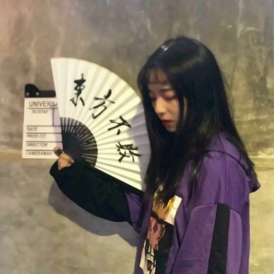 女生霸气社会QQ头像！19张高清拽酷女生头像合集