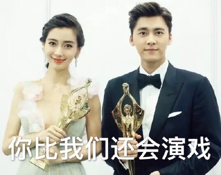 8月24日热门斗图表情包合集