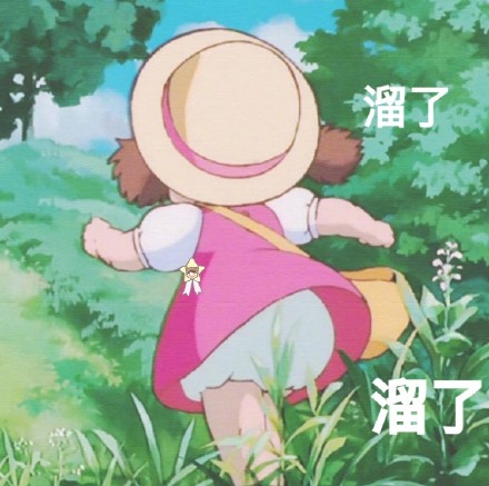 小梅系列沙雕表情包来啦 聊天斗图直接用
