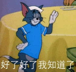 《猫和老鼠》汤姆猫专属表情包合集
