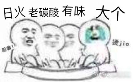 秋冬斗图新素材！这组泡jio表情包太实用了