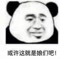 2月26日的表情包原图合集来啦