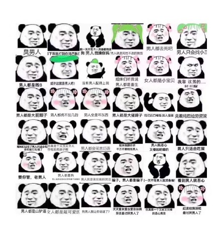 整理一波好用的斗图杂图合集