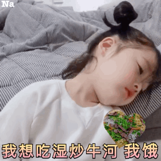 权律二深夜放毒表情包合集