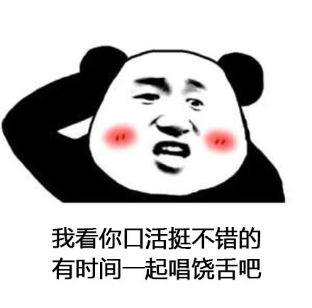 这套搭讪表情包，看完直接学会聊天套路
