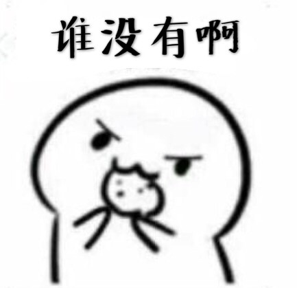 用饼干就能撩到心上人？这套聊天表情包快收好