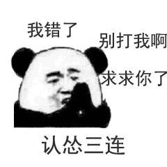 聊天斗图常备！这套三连回复表情包太好用了