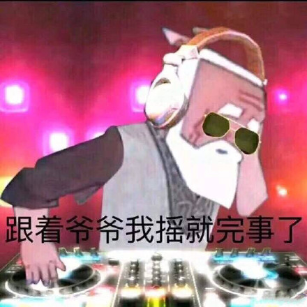 今日份表情包原图整理好了，速来存