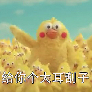 鹦鹉兄弟这套表情包主打暴躁吐槽！