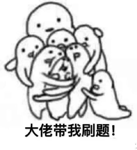 学习太特么有意思了 这套表情包太戳打工人学生党了