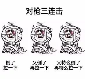 爱玩吃鸡的看过来！这套斗图表情包直接封神