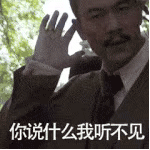《邪不压正》专属表情包合集