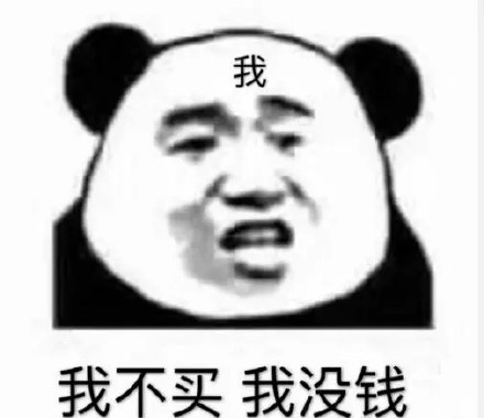 打工人追星的真实日常，这套表情包太戳了