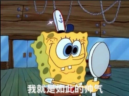 超全海绵宝宝表情包合集，斗图直接用