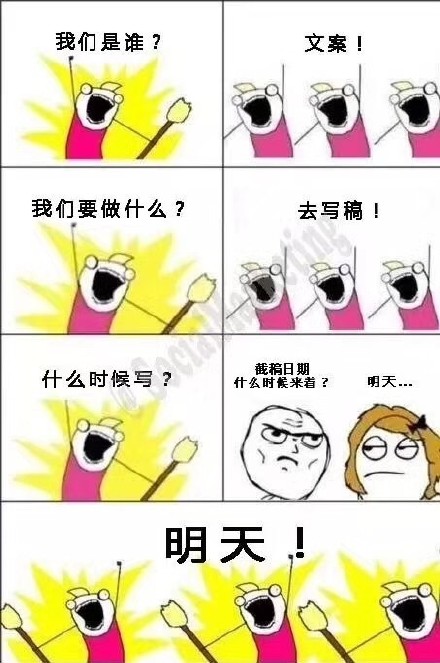 刷爆朋友圈的「我们是谁」表情包到底有多火？