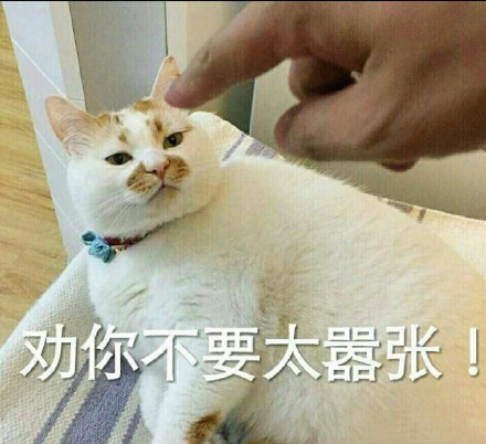 当下超火的表情包都在这！近期热门合集整理好了